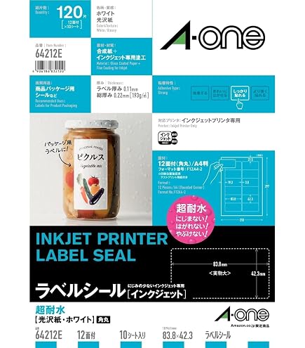 シール大量販売！ 組み合わせ自由 どれでも8枚で350円 Amazon.co.jp: エーワン ラベルシール インクジェット 超耐水 マット紙